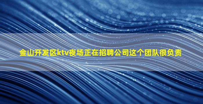 阜阳酒吧招聘